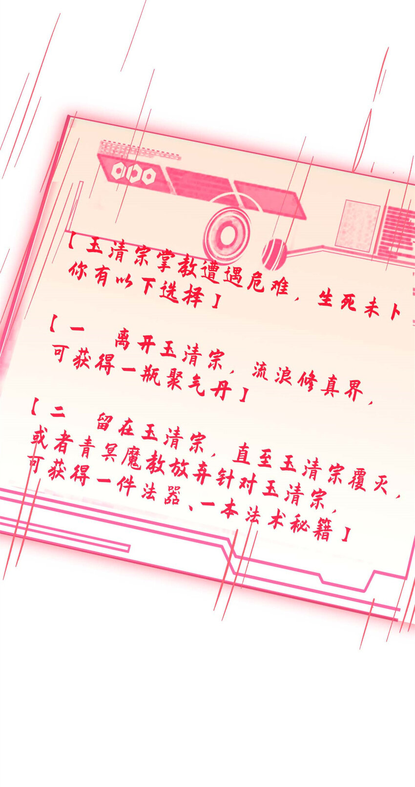 25 就知道修炼5