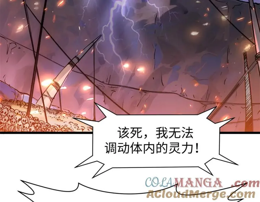 145 大乘讲道148