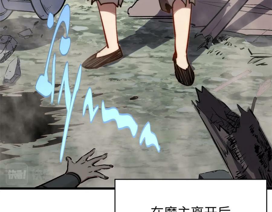 103 诅咒失效？！102