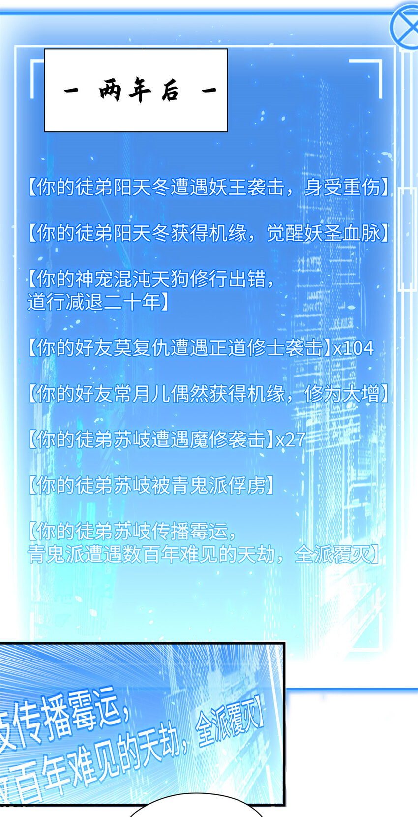 60 融虚境一层12