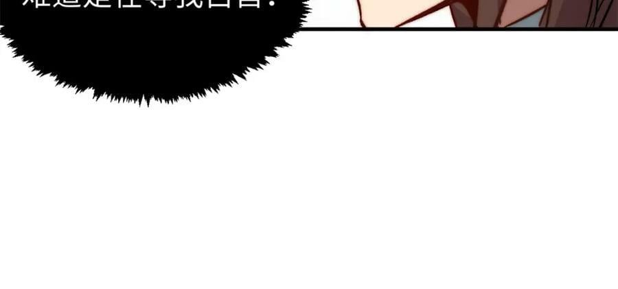 115 魔君来访134