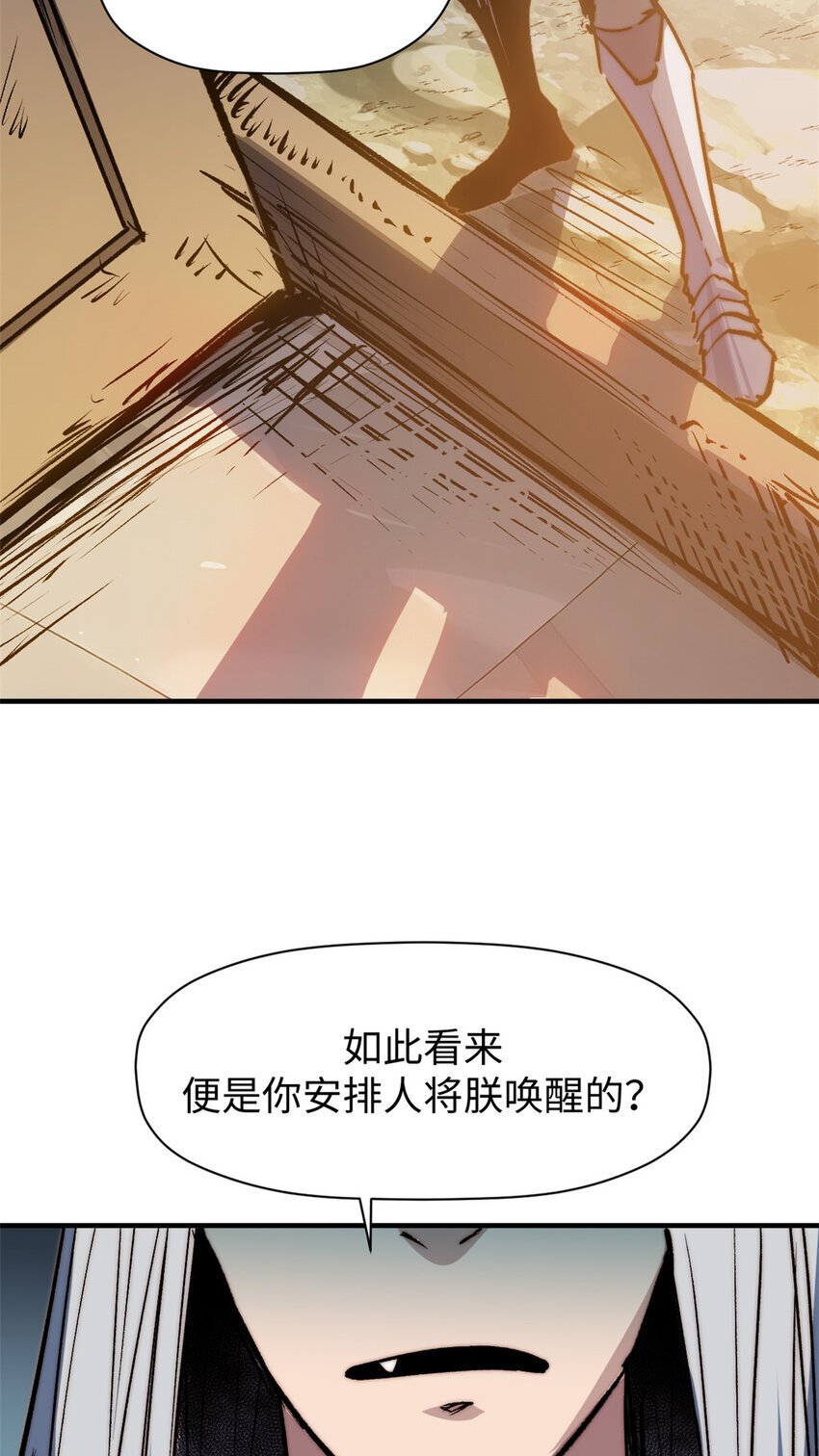 124 诛杀韩绝！38