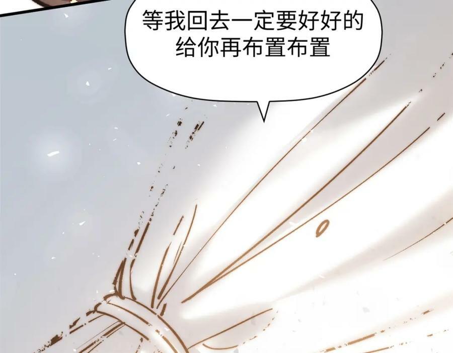 114 师弟贴贴！135