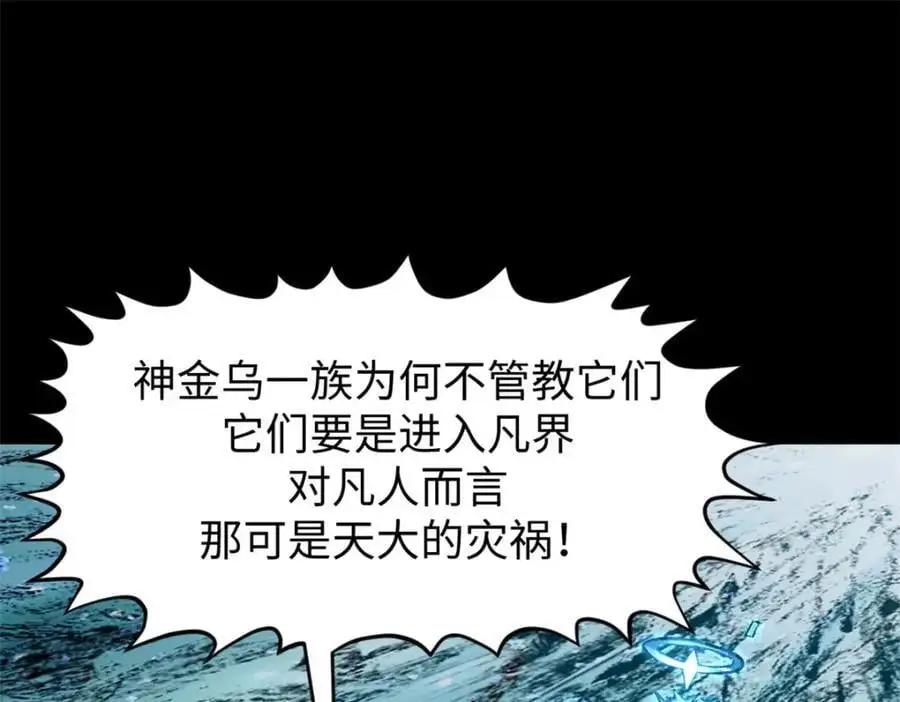 140 金乌105