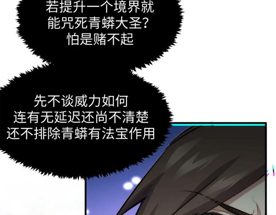 108 再走三步！73