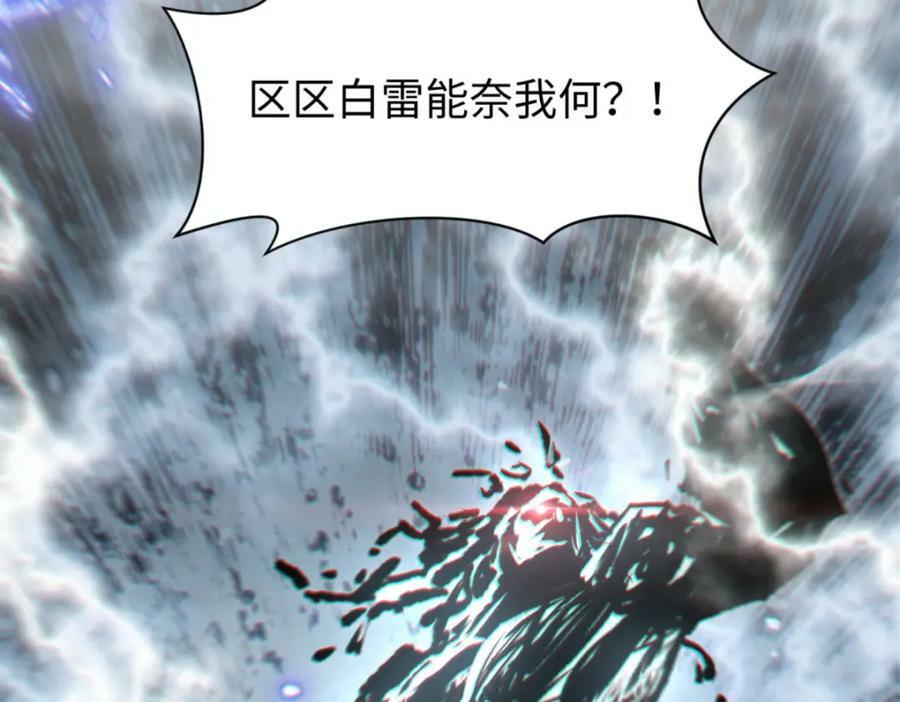 106 妖圣诞生141