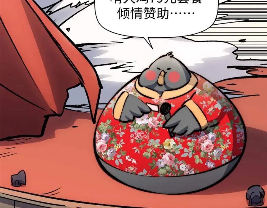 包饺砸！22