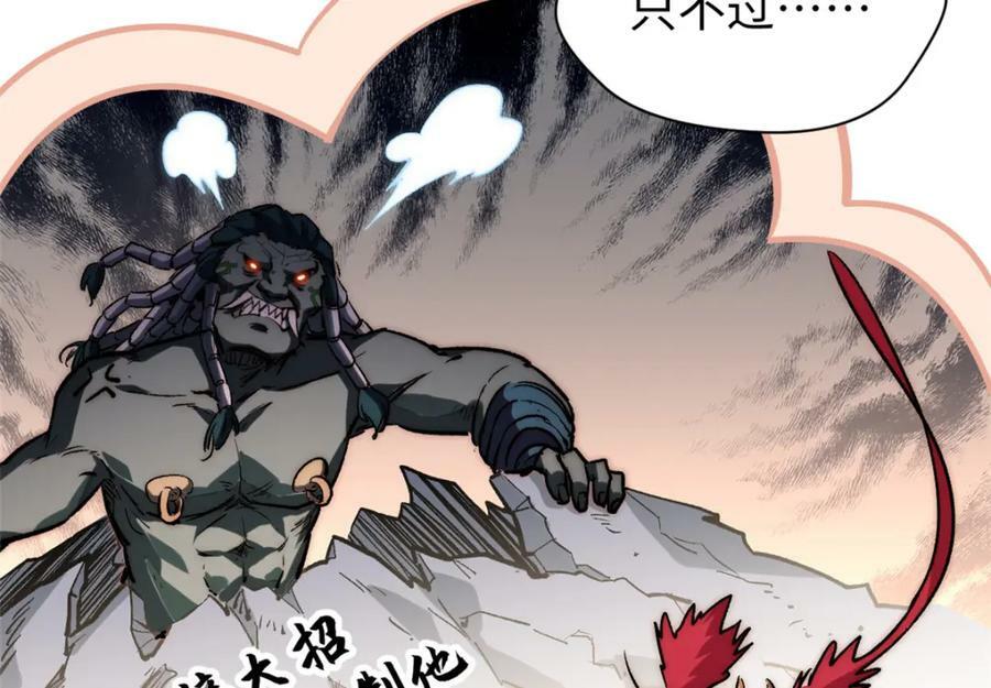 102 恐怖大圣77