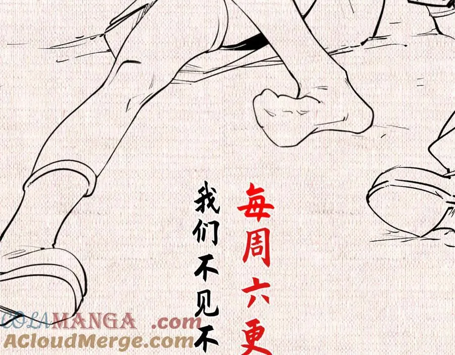 154 诛杀魔主176