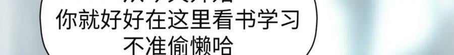 106 妖圣诞生113