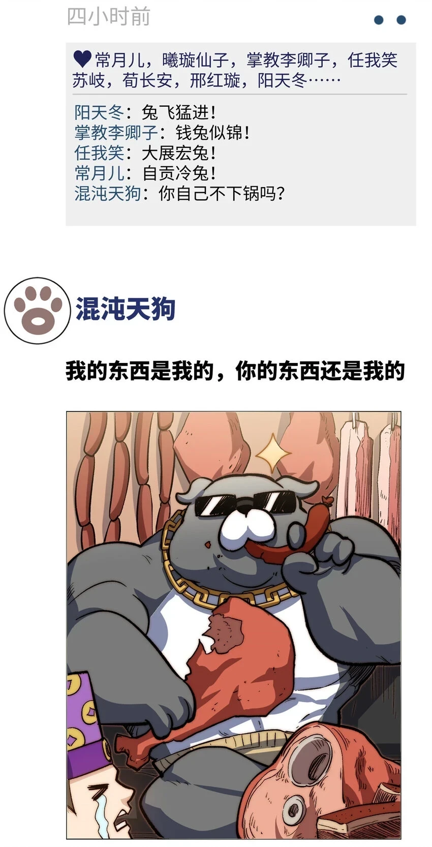 新春快乐 ！19