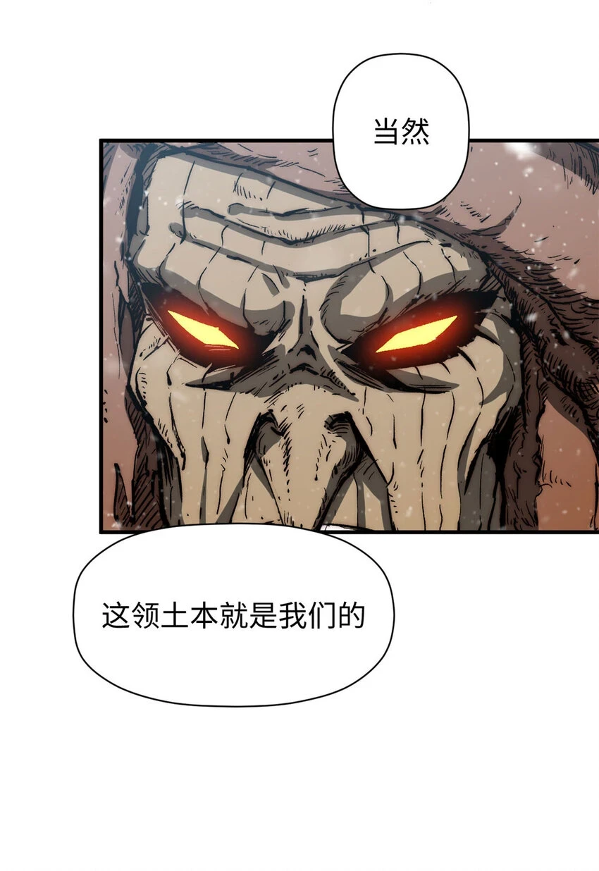 73 妖王回归19