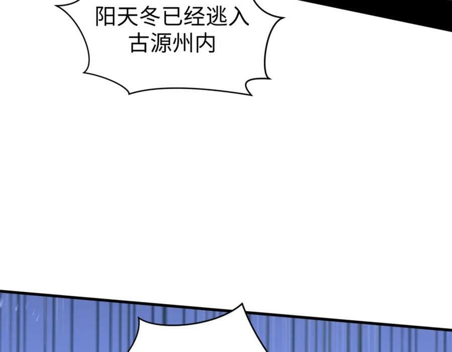 103 诅咒失效？！58
