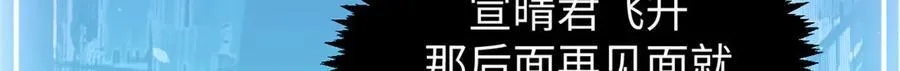 154 诛杀魔主96