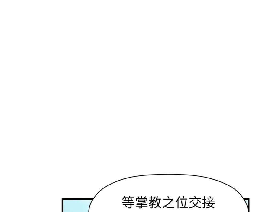 113 玉清圣宗225