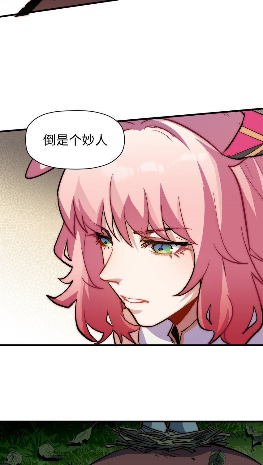 67 你愿意娶我吗？20