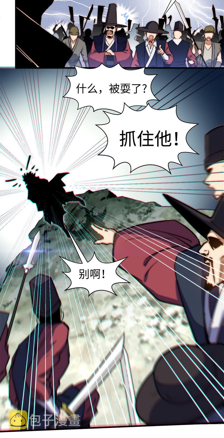 69 毁灭吧，麻了！6