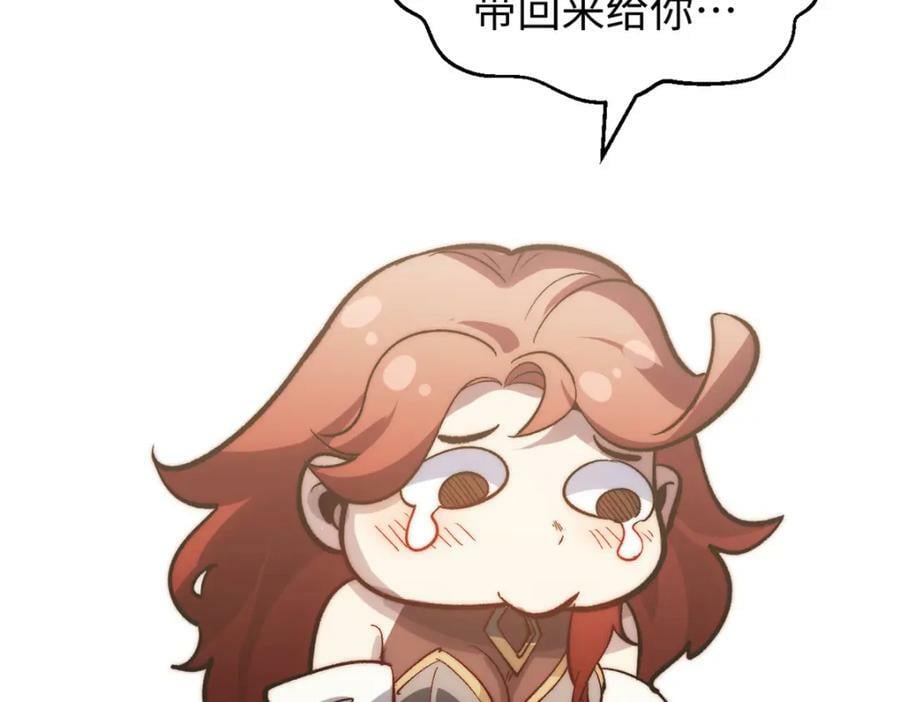 104 谁家的醋坛子翻了？89