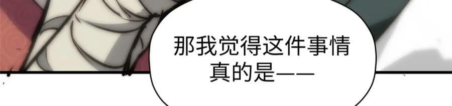 120 韩绝小课堂开课啦！38