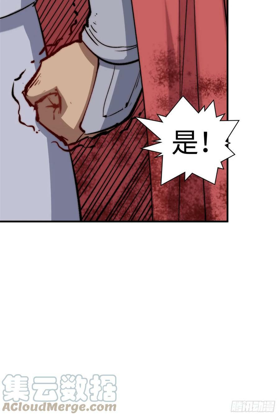 90 投靠玉清宗66