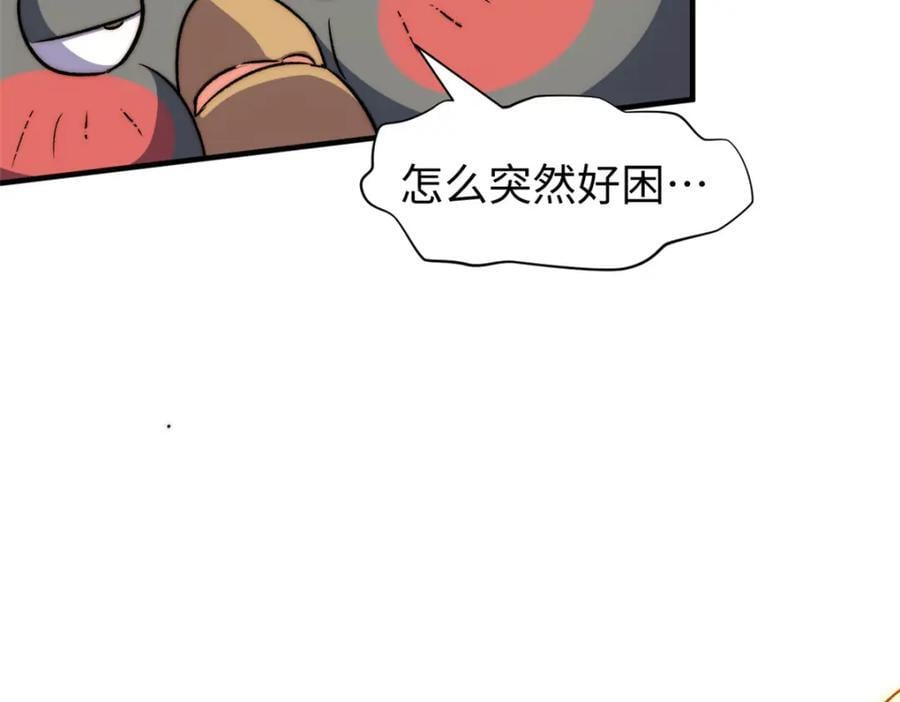 120 韩绝小课堂开课啦！75