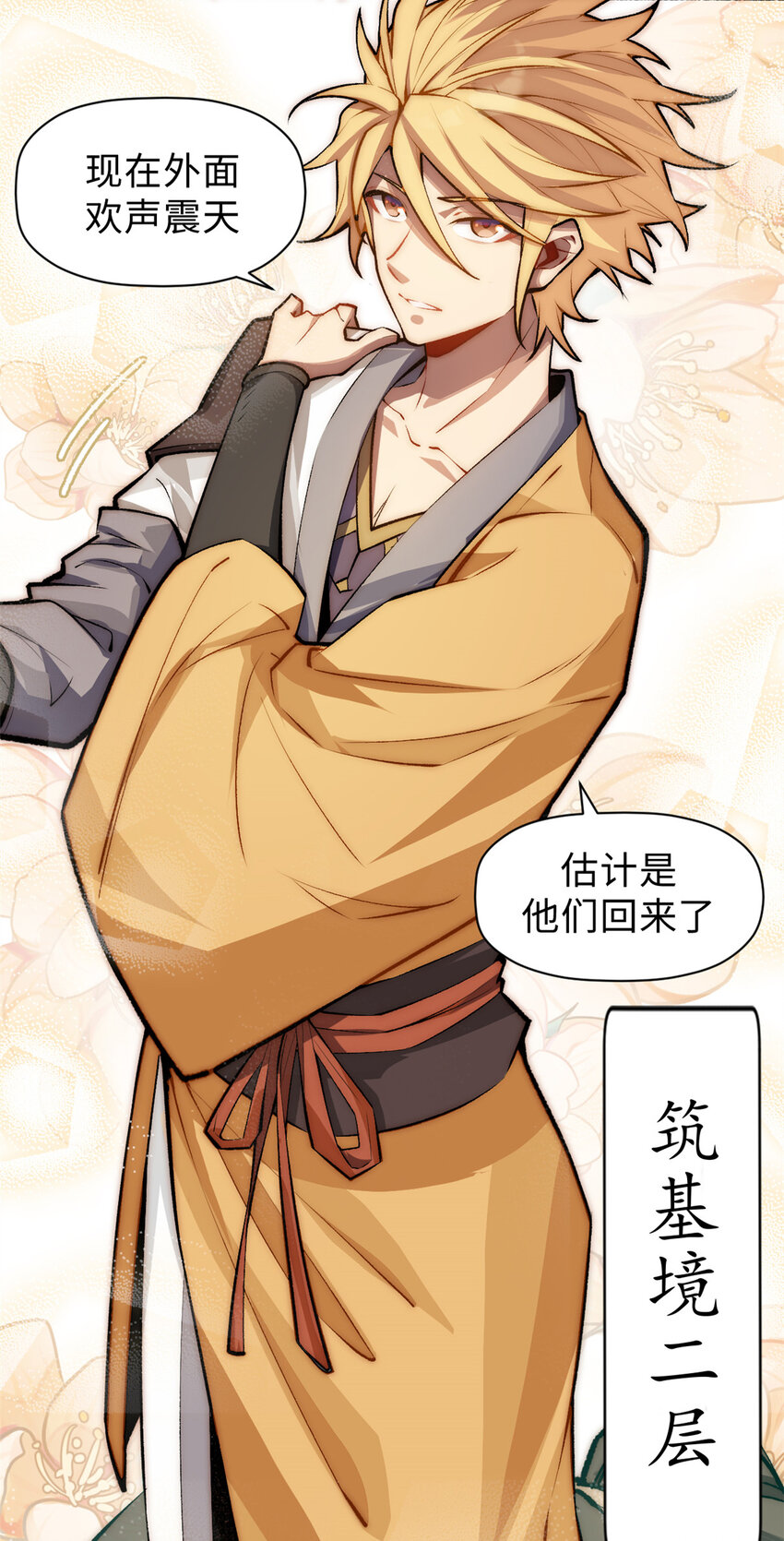 55 希望人没事26