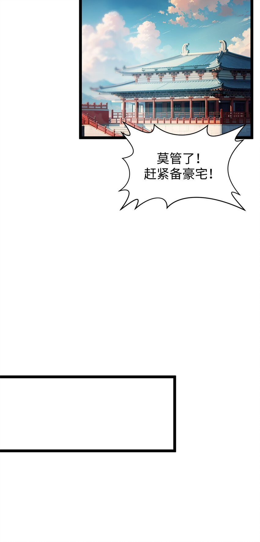 123 魔道五尊77