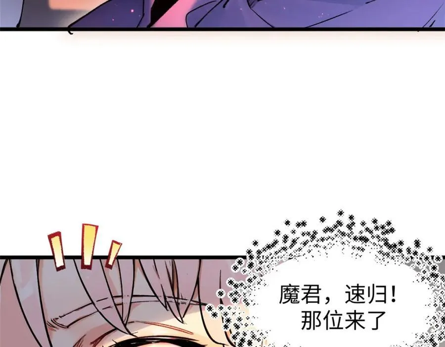 147 凡间有真魔123