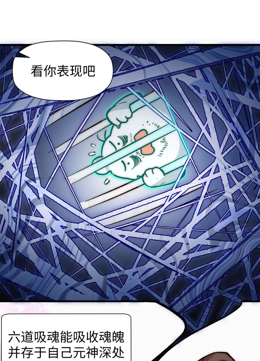 51 常山是哪个宗门？42