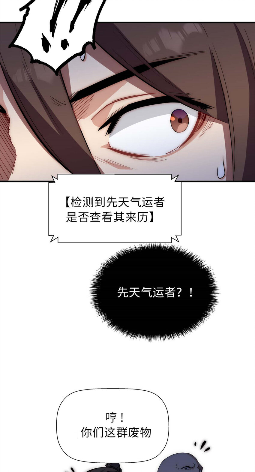 17 1715