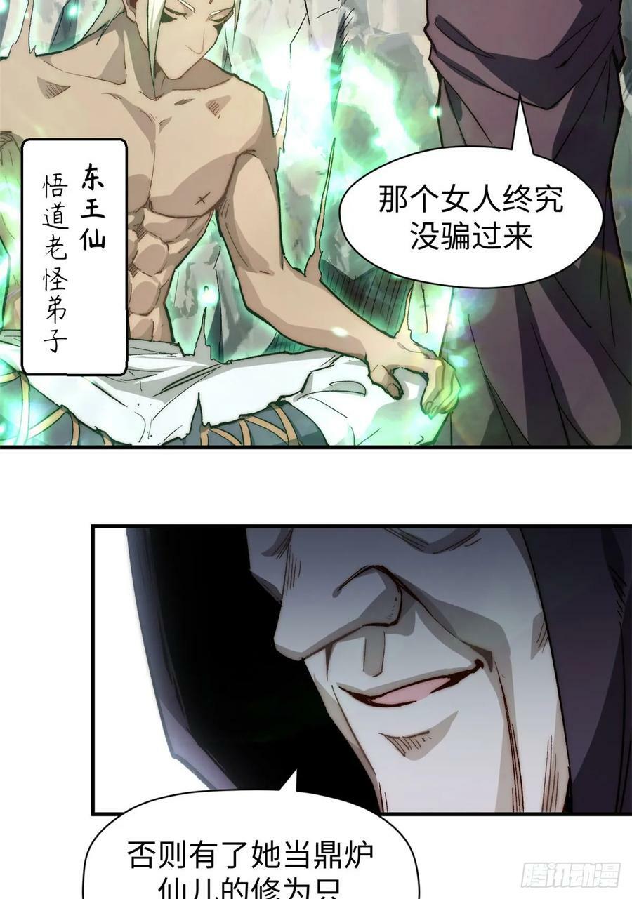 83 朱雀之子5