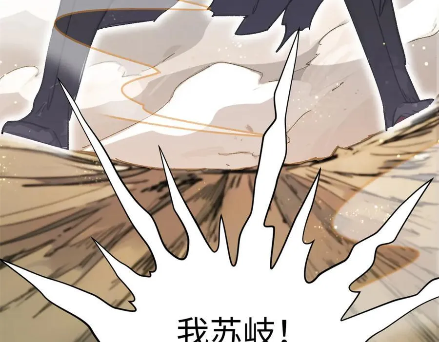 152 师父！我回来了！147
