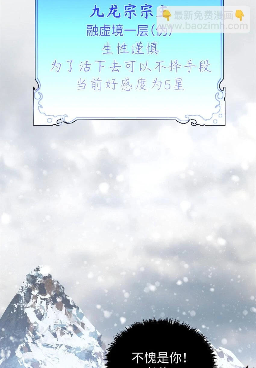 76 夺子之仇4