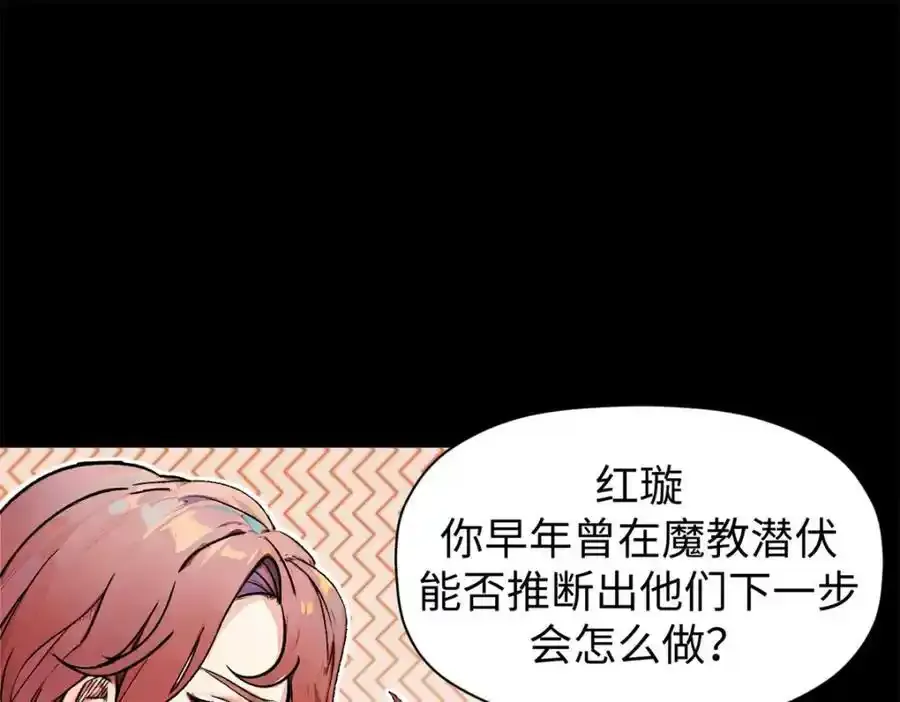 143 无底之洞！66