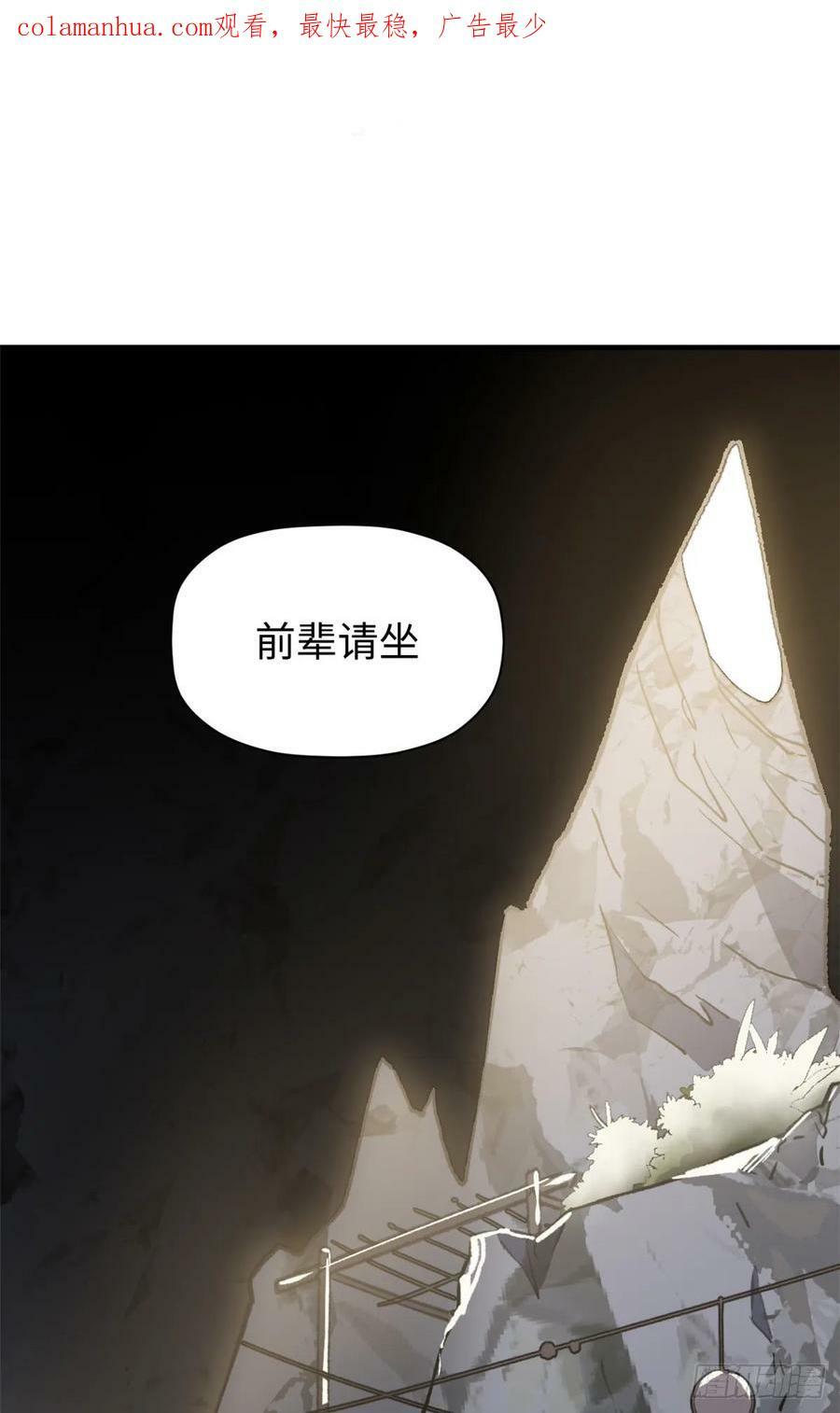 93 抹杀老怪1