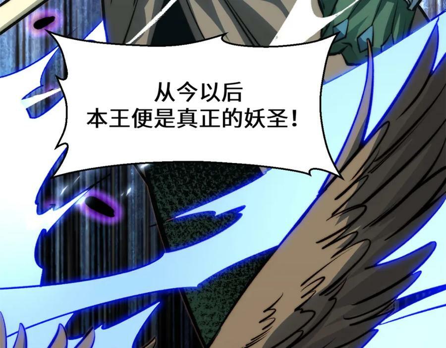 107 渡劫境，成！61