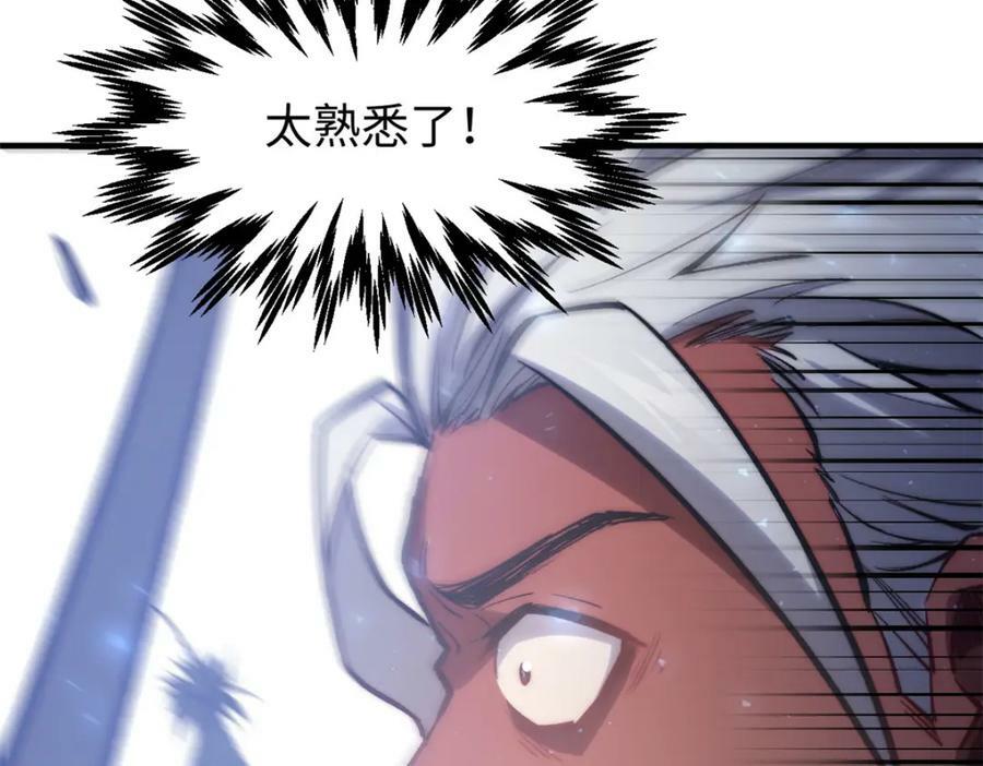 100 他的过去25