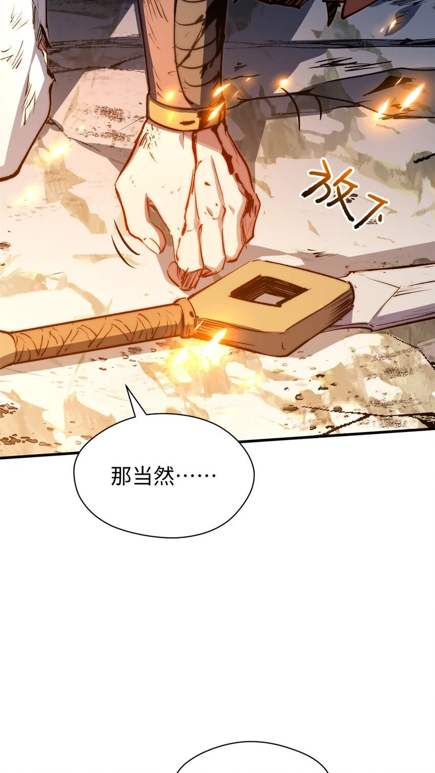 131 天涯阁灭亡39