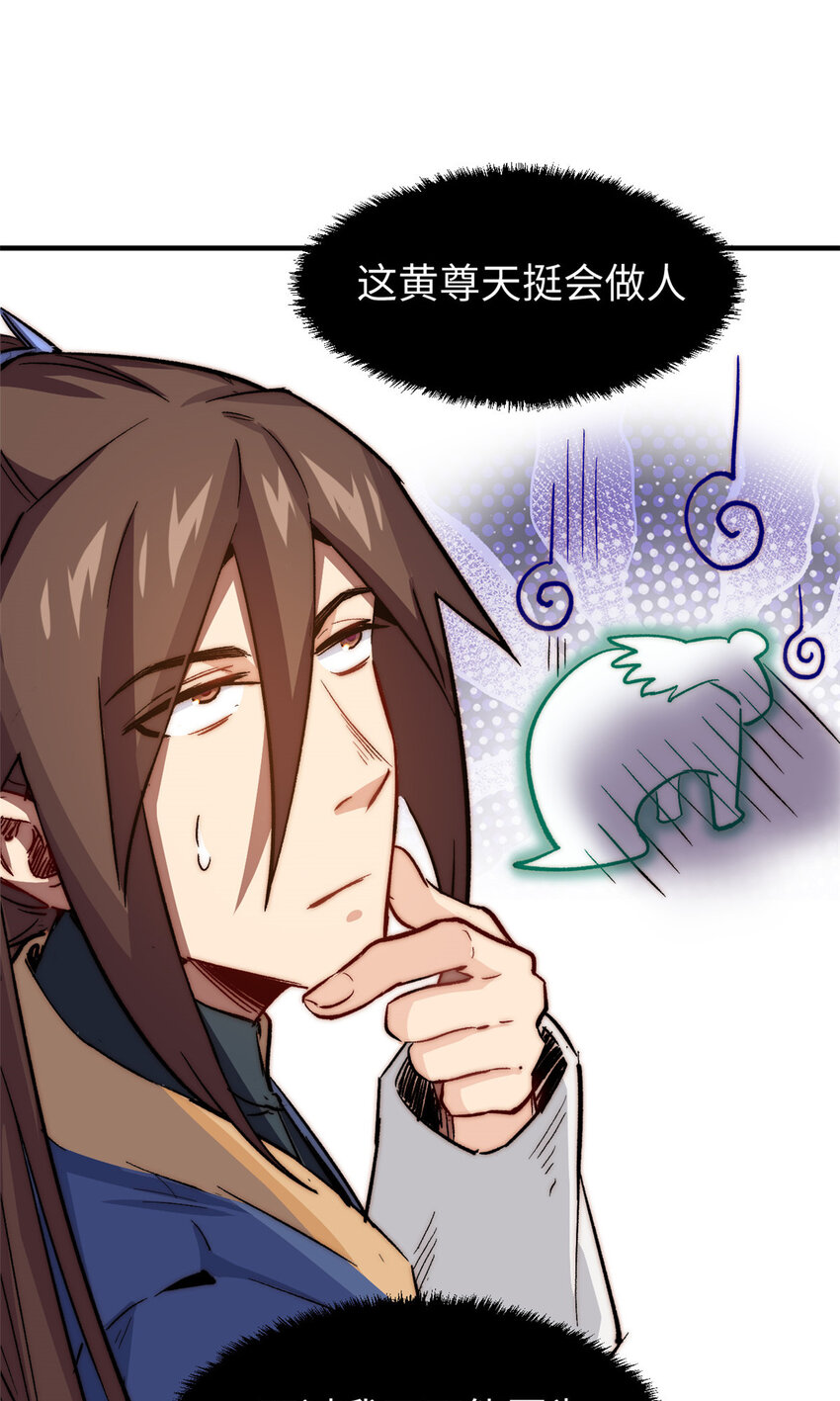 66 新的身份7