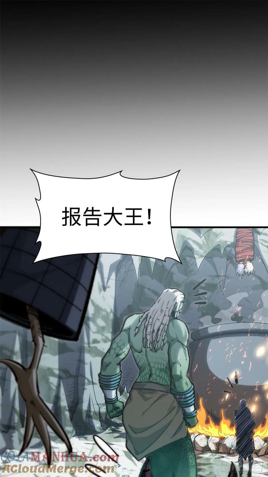 95 重逢54