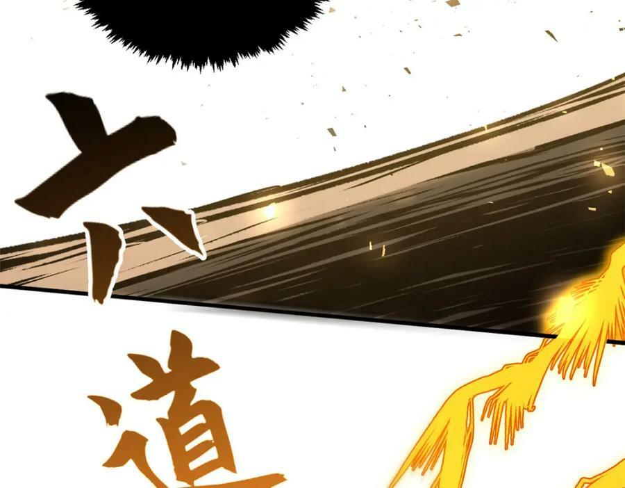 112 世间最强之人？177