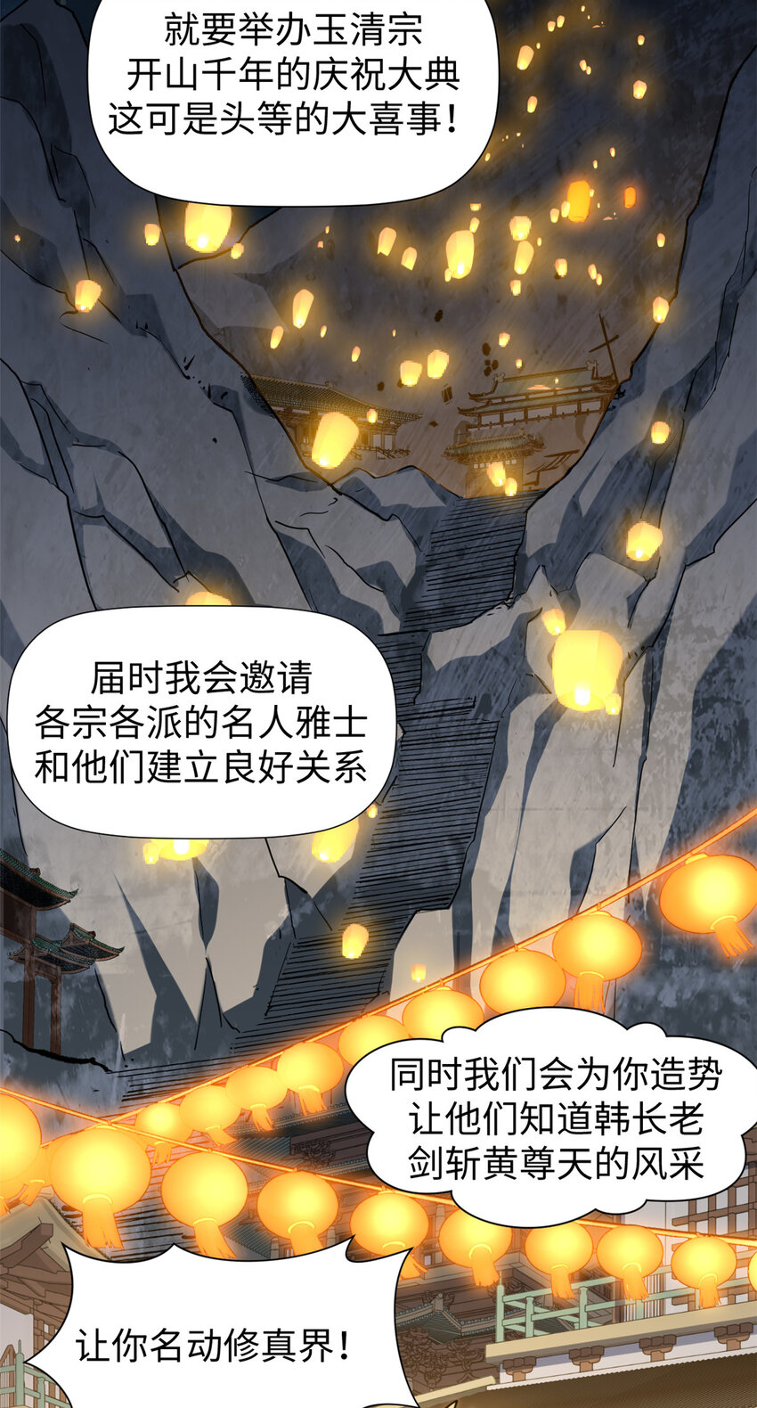 52 你是我的神27