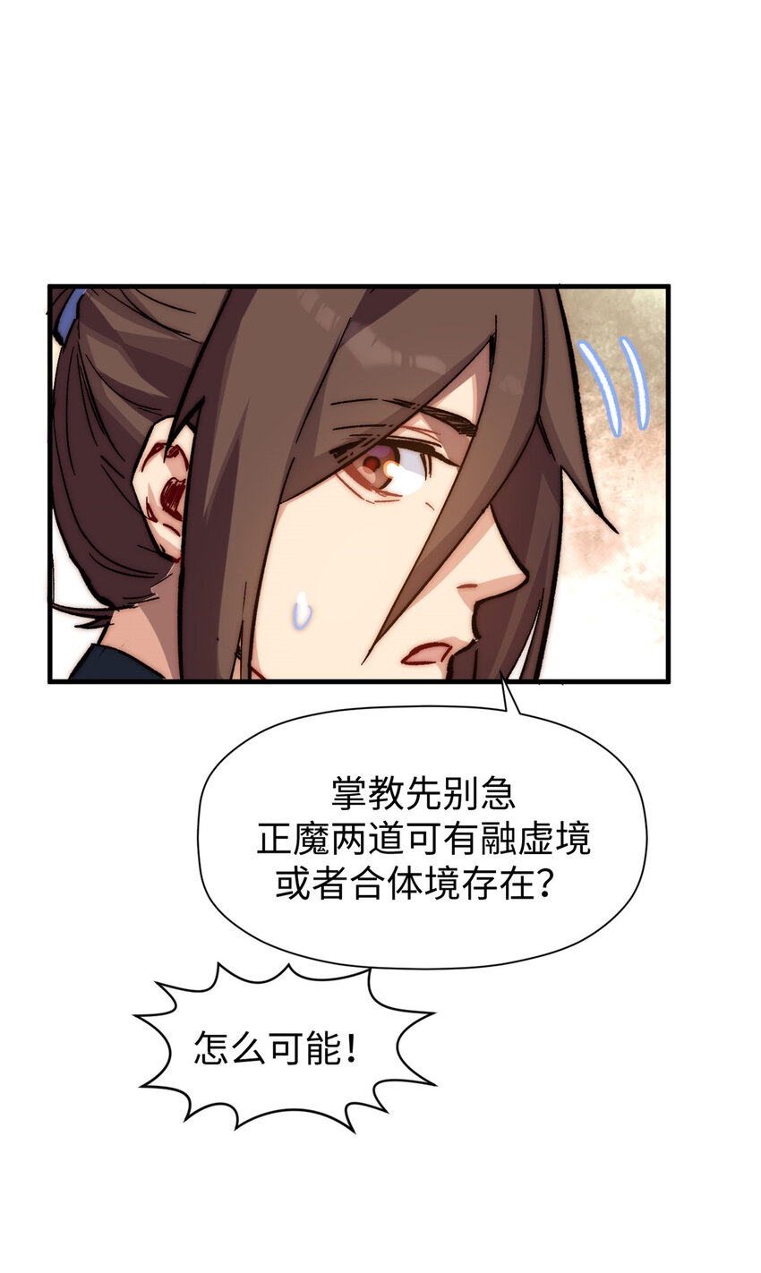 62 新的危机19