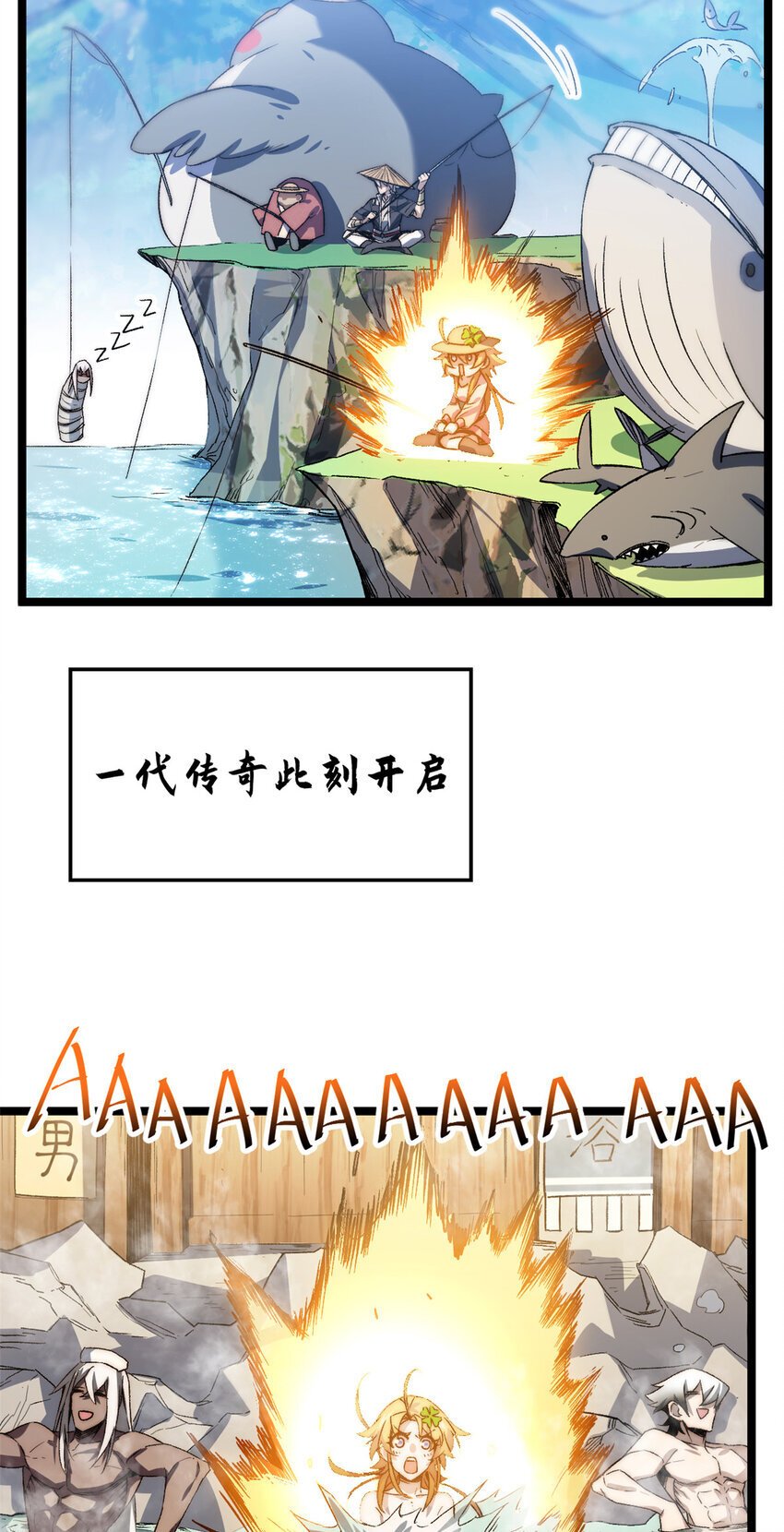 127 上界之物27