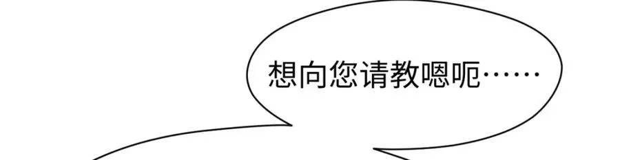 144 被俘的她137