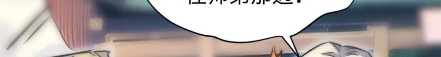 118 苏岐的归途26
