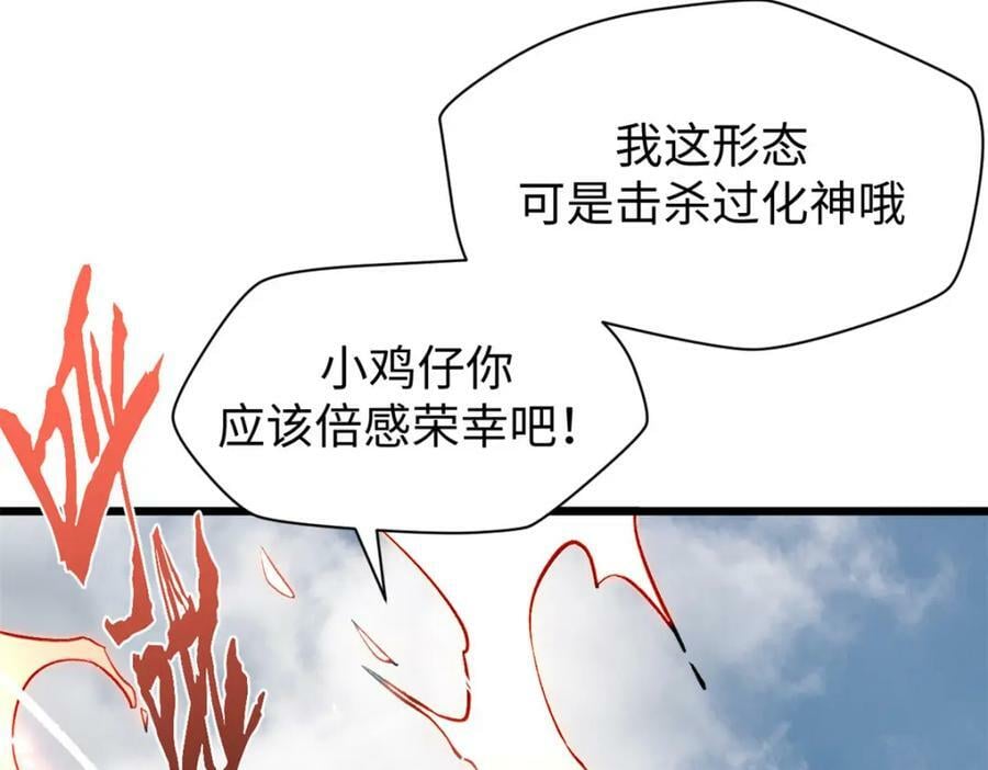 99 来自周凡的挑战33