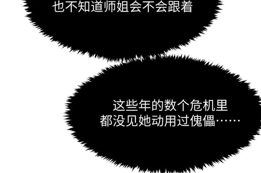113 玉清圣宗235