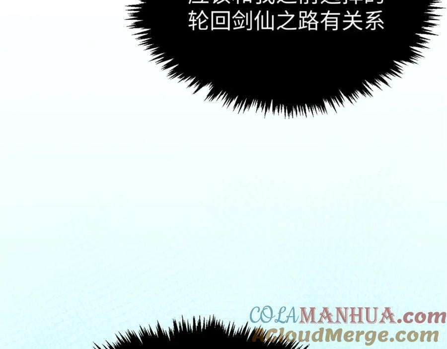 116 天地之子164