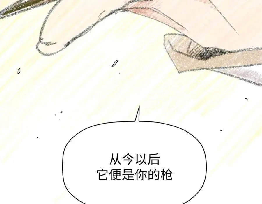 144 被俘的她174